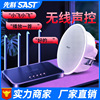 SAST K1-AI wireless Wall hanging sound smallpox Ceiling horn suspended ceiling shops background music Radio broadcast loudspeaker box