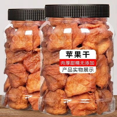 Red Fuji Dried apples Candied apples Chewy Farm Sweet and sour children snacks factory wholesale