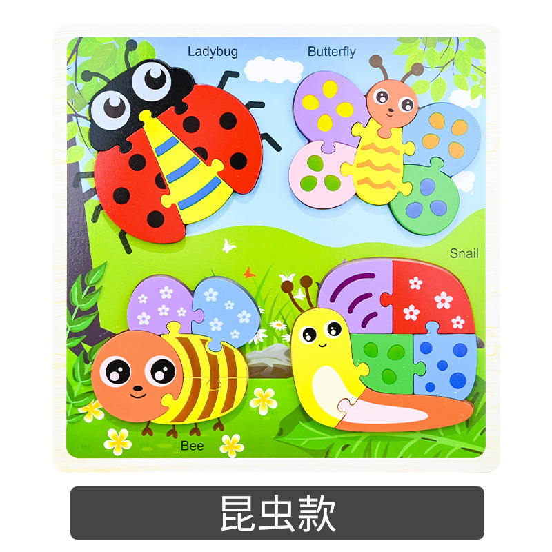 Juguetes de bloques de construcción para niños pequeños rompecabezas de mano agarrando la cognición de animales granos puzzle juguetes de niños tridimensionales al por mayor