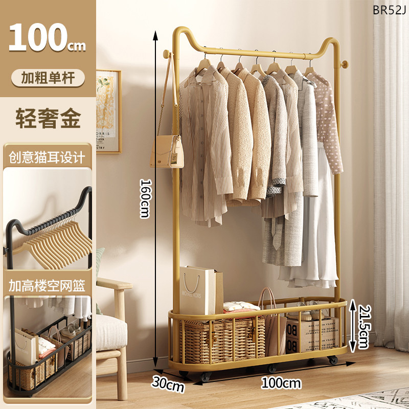 단극丨라이트 럭셔리 골드 100cm+수납바구니+회전바퀴