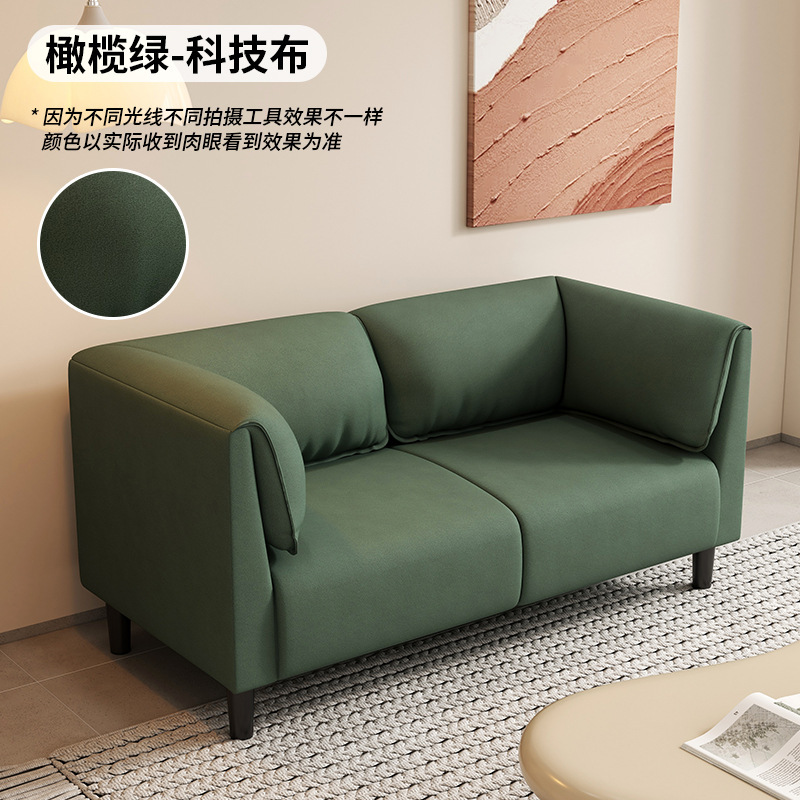 北欧轻奢小户型沙发公寓客厅出租房服装店洽谈区接待科技布皮沙发|undefined