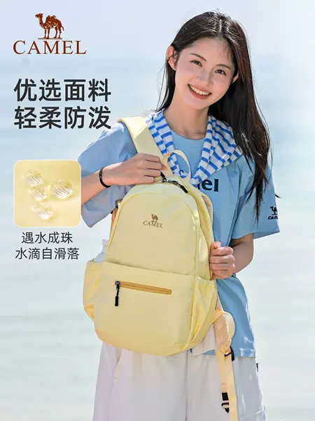 Camel Travel Backpack for Women, Lightweight Travel Backpack, Student School Bag, Outdoor Hiking and Mountaineering Sports Backpack for Men
