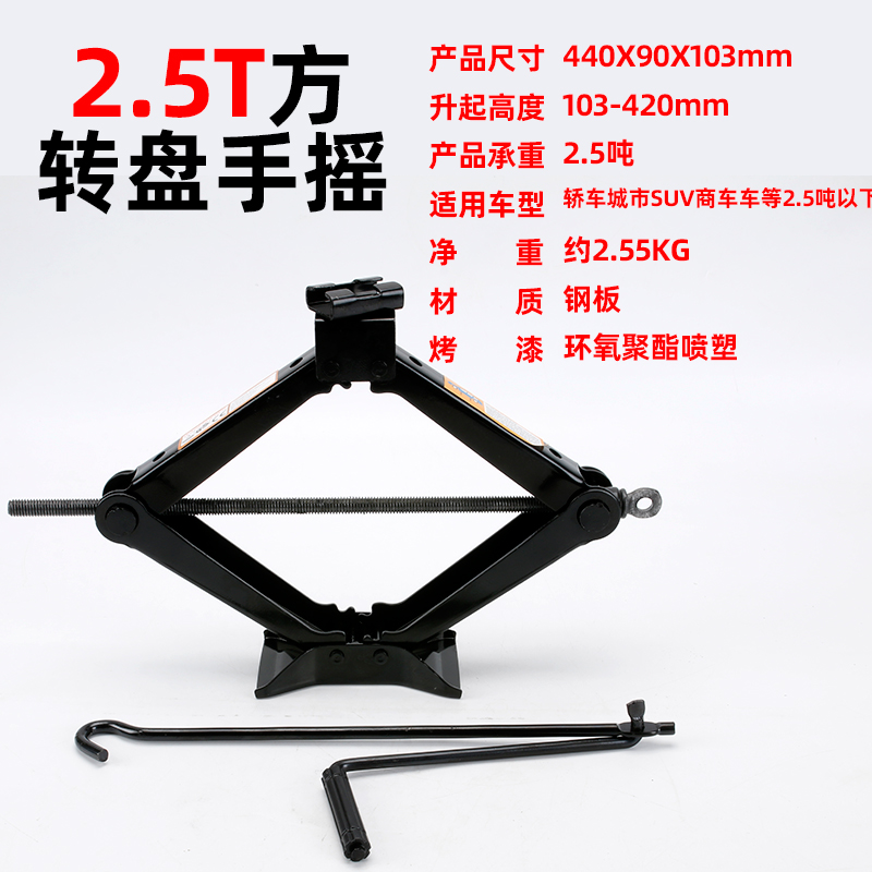 Vehículo manual que ahorra mano de obra 1t2t herramientas de coche traje multifuncional para coche cambio de neumáticos gato horizontal hidráulico