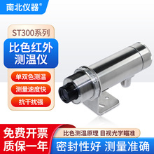 ϱx ɫty؃xST300ϵПܼ̎۟ty؃x