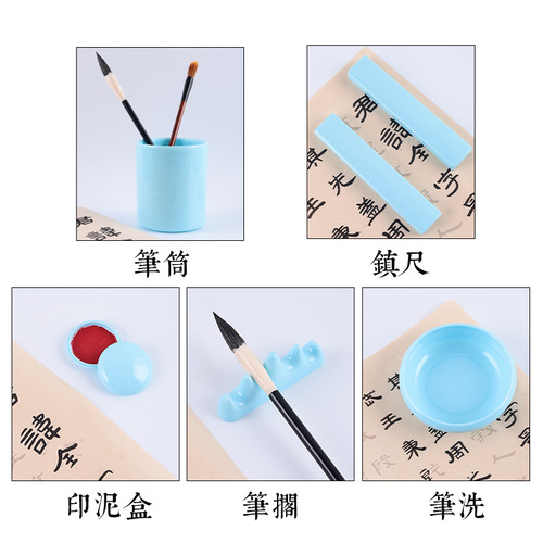 Plastic study four treasures five-piece set, a must-have imitation jade pen washer, pen holder, ruler and pen holder for students