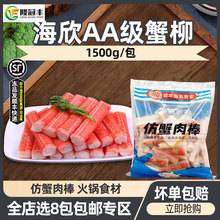 ����AA��з�����1500g��з������r���ƻ��ʳ��з�����˾����