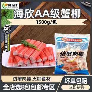 ����AA��з�����1500g��з������r���ƻ��ʳ��з�����˾����