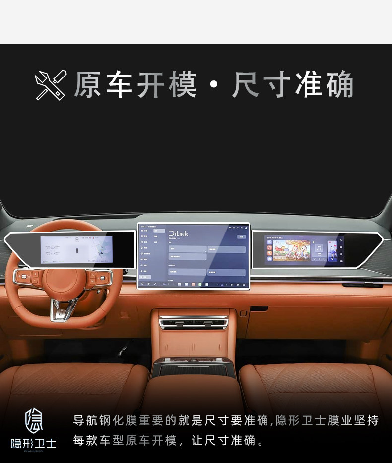 Suitable for 26 Models of Byd Datang Central Control Navigation Instrument Interior Display Screen Protective Tempered Film Car Interior Accessories