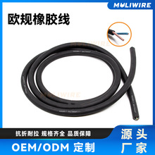 �W��H05RR-F0.75mm&sup2;x2/3/4о�J�C�Wʽ���z������߉���ˮ늾�