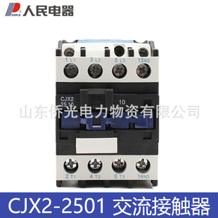 �������CJX2-2501 36V 220V�������|��380V CJX2-25A CJX2-2511
