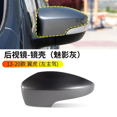 Rearview Mirror Housing, Escape | Rearview mirror/rearview mirror - 13-18-escape-rearview-mirror-housing-phantom-gray-left-driver-ford-escape