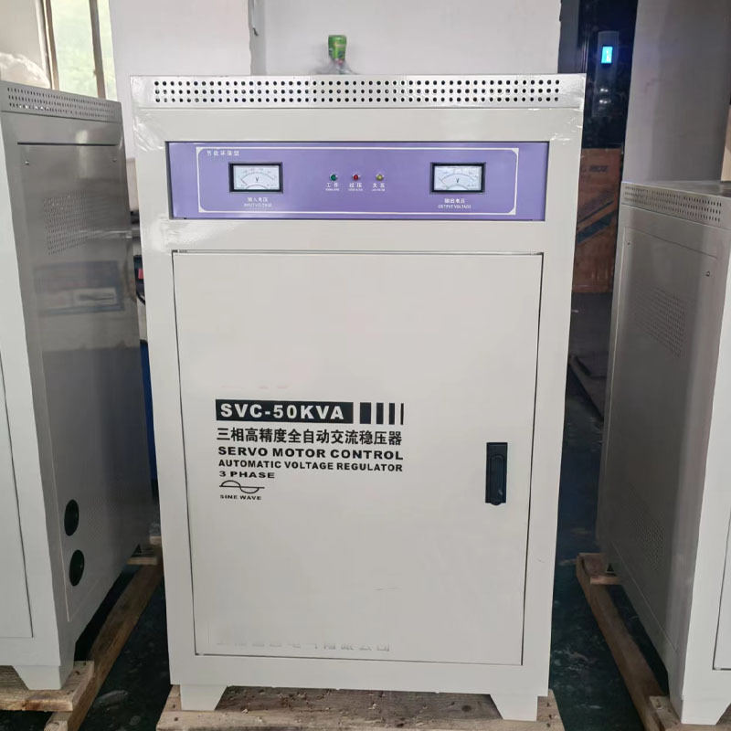 广州天正380V三相高精度全自动交流稳压器SVC/TNS-50KVA稳压电源