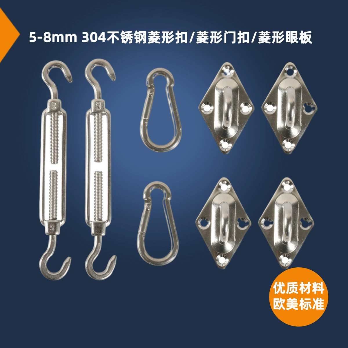 Морской 304 нержавеющая сталь алмаз дверь пряжка Алмаз Пряжка натяжитель четыре углы тент парус тент пружинный Крюк Пряжка