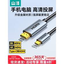 ɽ��typec�Dhdmi�֙C��X�ҕͬ��������8K�D�Q�B�Ӿ��m�ð�׿ipa