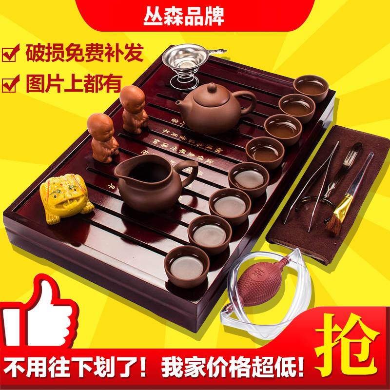 Cinnabar tea set suit household Simplicity small-scale Chinese style Make tea tea set a complete set solid wood tea tray Tea suit