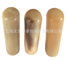 圆形 天然牛角  牛角印章  白牛角 印章  雕刻材料 Natural horn