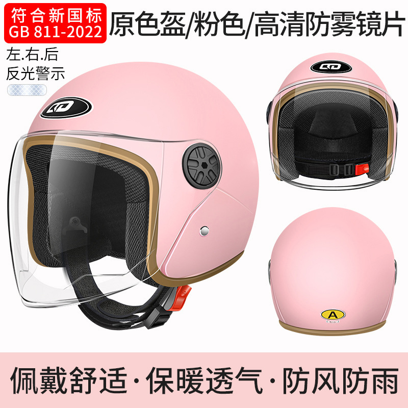 Helmet Motorcycle Men's, Universal Motosiklet kaskı (dəbilqə) - b2a-3c