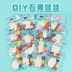 袋装白色石膏娃娃涂色开学儿童创意手工diy摆摊白色玩具宝宝彩绘