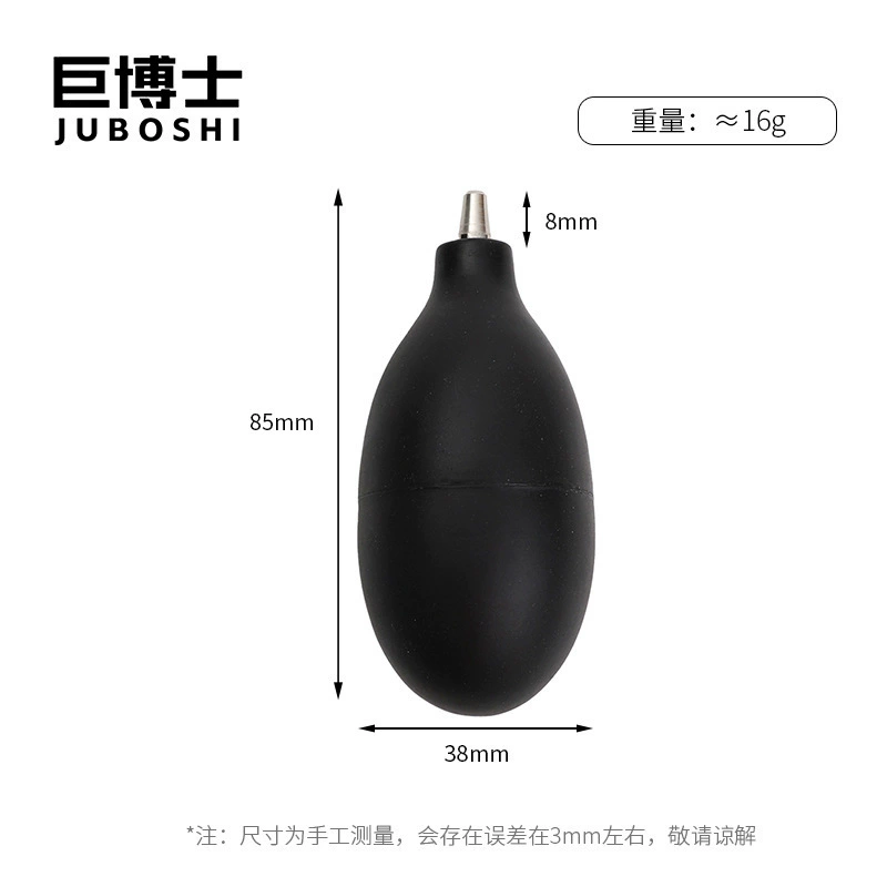 吹尘球单反键盘除吸尘多肉气吹尘器大号硅胶金属嘴气吹尘厂家供应