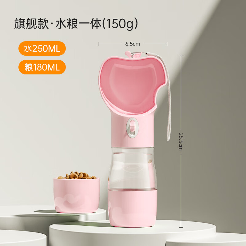 Taza de agua para perros, bebedero al aire libre para mascotas portátiles, alimentador de agua, paseador de perros, hervidor de agua, artefacto de agua para cachorros