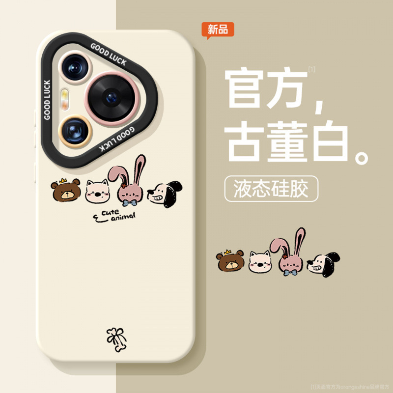 适用华为pura80pro手机壳pura70新款涂鸦动物p60e带挂绳p50高级感|undefined