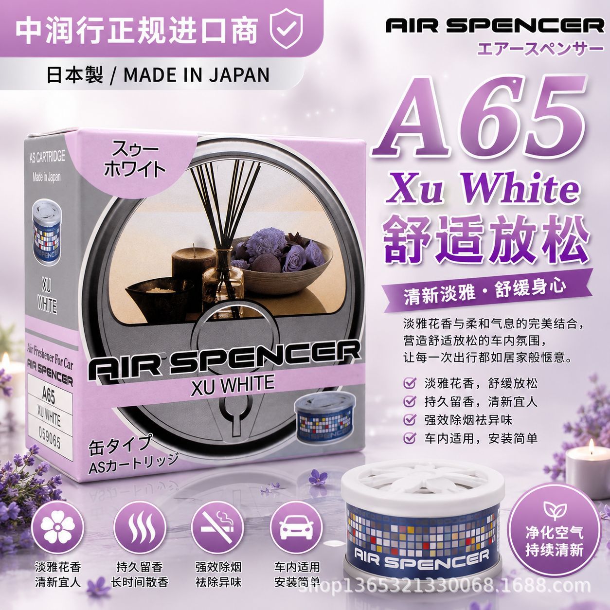 A65-快適でリラックスできるXu ホワイト