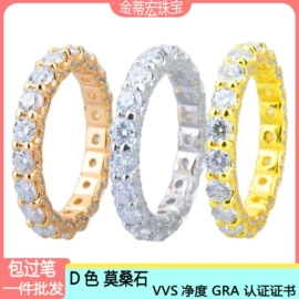 戒指;项链;莫桑钻