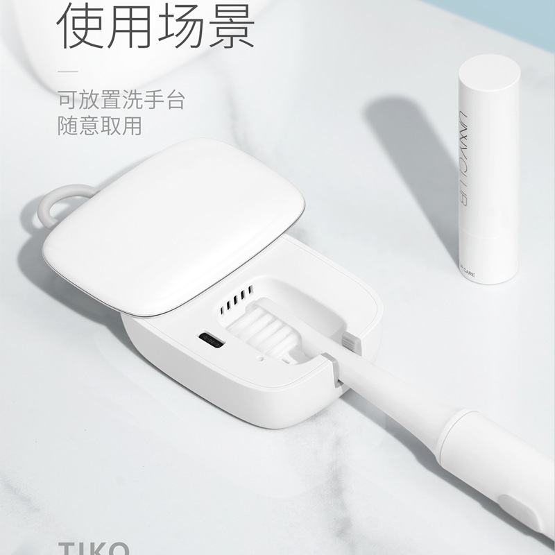 歯ブラシ滅菌器ボックス充電式 UVC 紫外線乾燥スマートポータブル歯ブラシ滅菌器ボックス工場直販|undefined