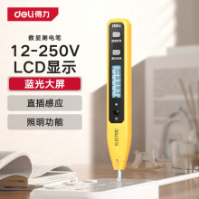 deli����DL8005�y늹P12-250V���@������(�S)(֧)