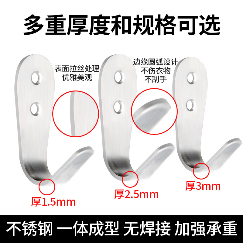 ステンレス製シングルフック、学生用バッグ掛け、洋服掛け、浴室、キッチン、ドア後ろの衣類・帽子掛け、トイレ用フック、単一フック|undefined