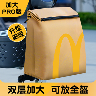 Electric Vehicle Waterproof Hanging Bag for Yadea Aima Electric Scooter Front Storage Bag Helmet Storage Bag