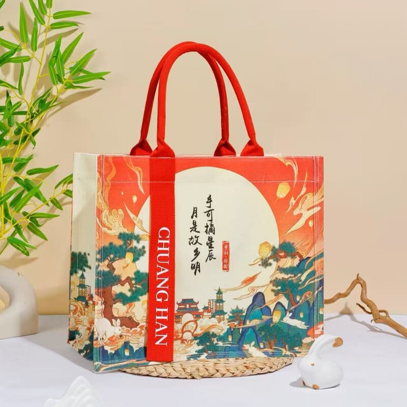 帆布袋定制中秋节手提礼品袋学生广告托特包小众创意立体帆布包|undefined