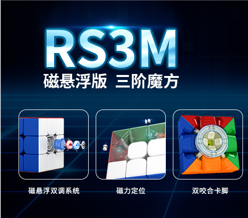 Magic Dragon Rubik's Cube 234567 Pirámide y otros rompecabezas magnéticos de nivel básico para niños, competición de Rubik's Cube