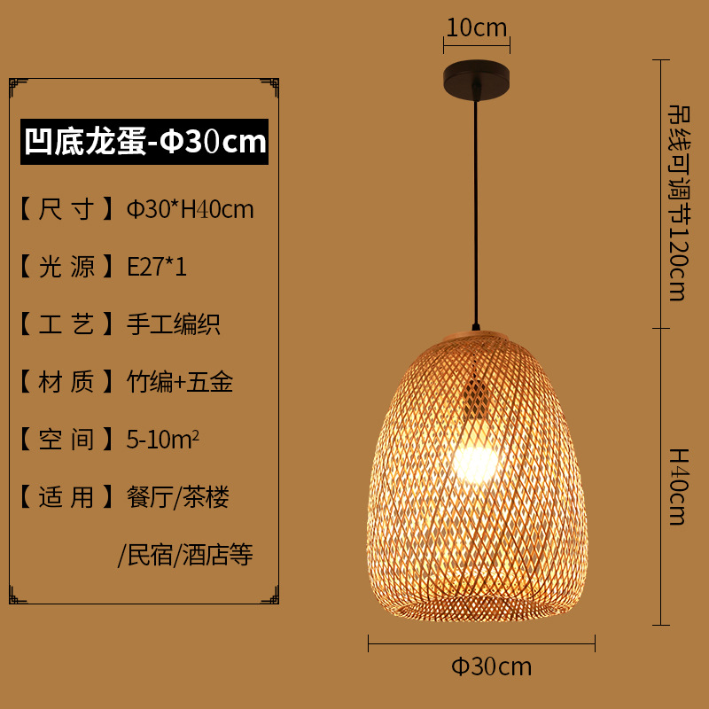 Lámpara de bambú linterna de bambú chino restaurante japonés lámpara de bambú Zen salón de té balcón dormitorio cama y desayuno lámpara de restaurante de olla caliente