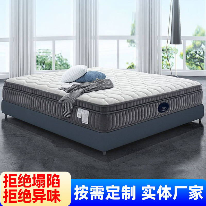 Spine Protection Simmons Mattress Latex Compression 1.8m Double-Sided Thickeneded Independent Pocket Spring Pressure Comfort Zero Pressure