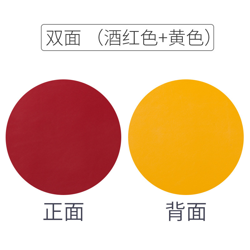 양면 라운드 레드 + 옐로우