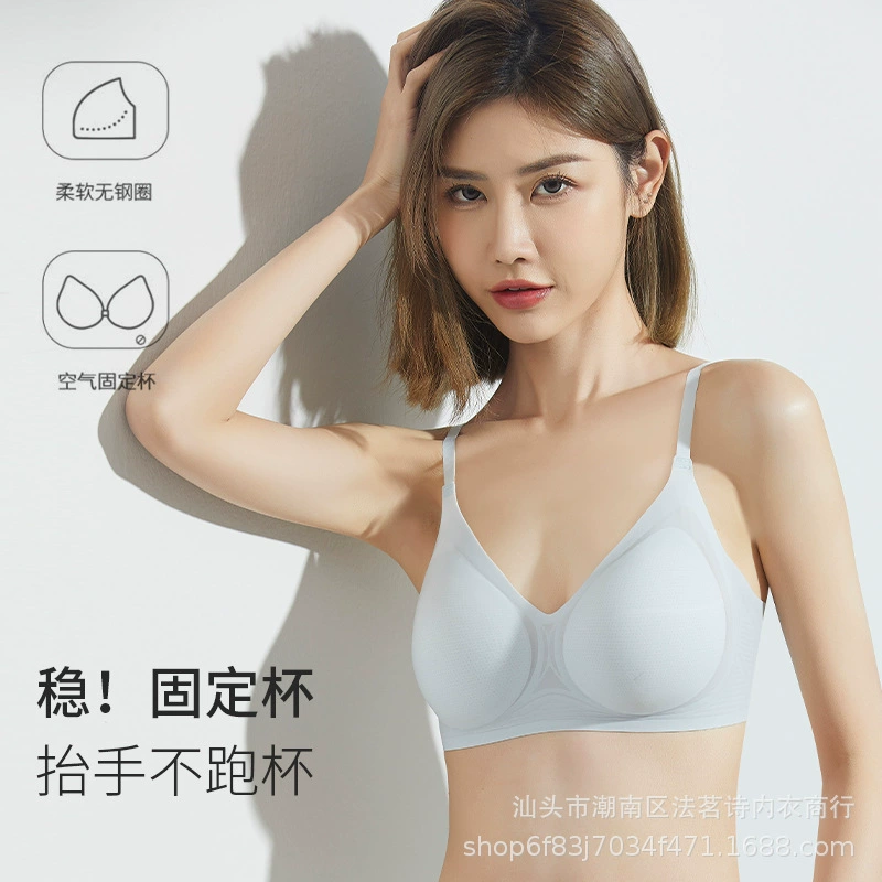 Ультра тонкий прохладный маленький сундук, чтобы собрать большую нижнее белье без следов