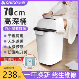 志高足浴盆全自动按摩电动泡脚桶高深过小腿膝洗脚神器恒温家用