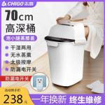 志高足浴盆全自动按摩电动泡脚桶高深过小腿膝洗脚神器恒温家用