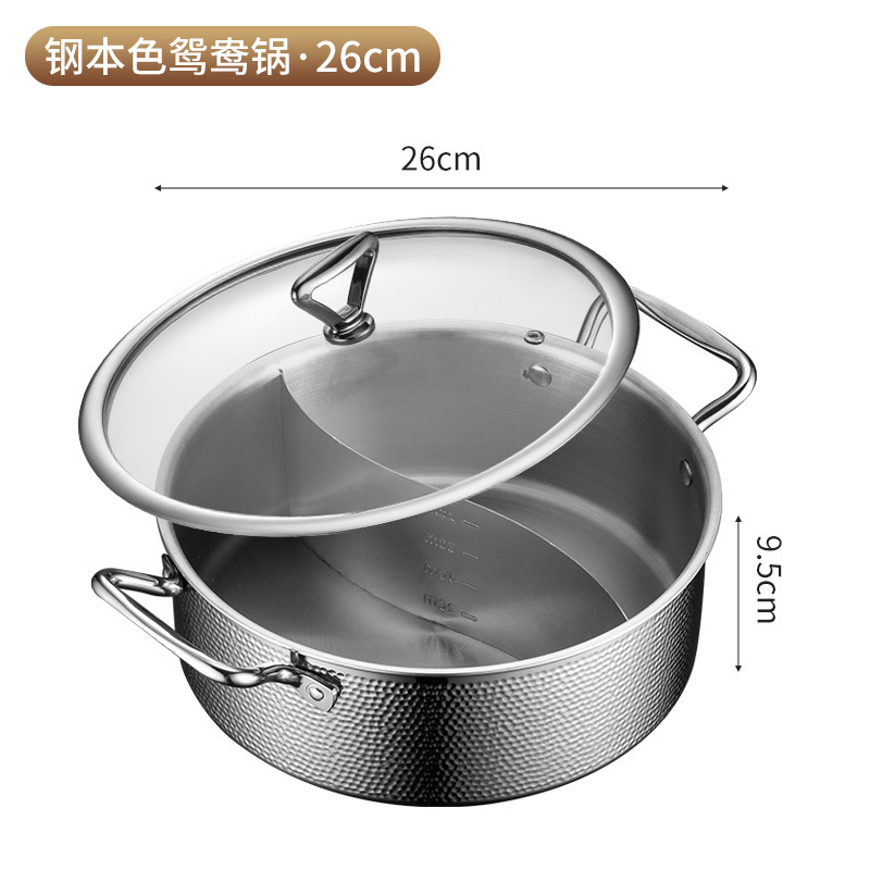 特厚鸳鸯锅304不锈钢火锅清汤锤纹三角耳火锅家用商用锅具电磁炉|undefined