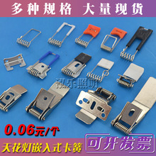 ƽ���􏗻��컨Ͳ�����bǶ��ʽ����led�����Ӵ��F�A�̰嶨λ