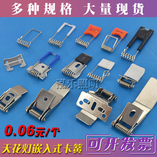 ƽ���􏗻��컨Ͳ�����bǶ��ʽ����led�����Ӵ��F�A�̰嶨λ