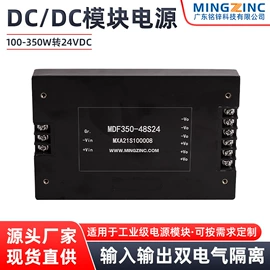 DC-DC模块;其他电源模块;AC-DC模块