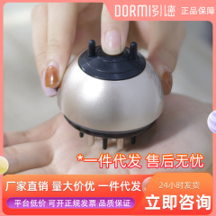 頭皮頭部上薬ミノ導液塗布器櫛柳屋育毛神器精油ボールマッサージ