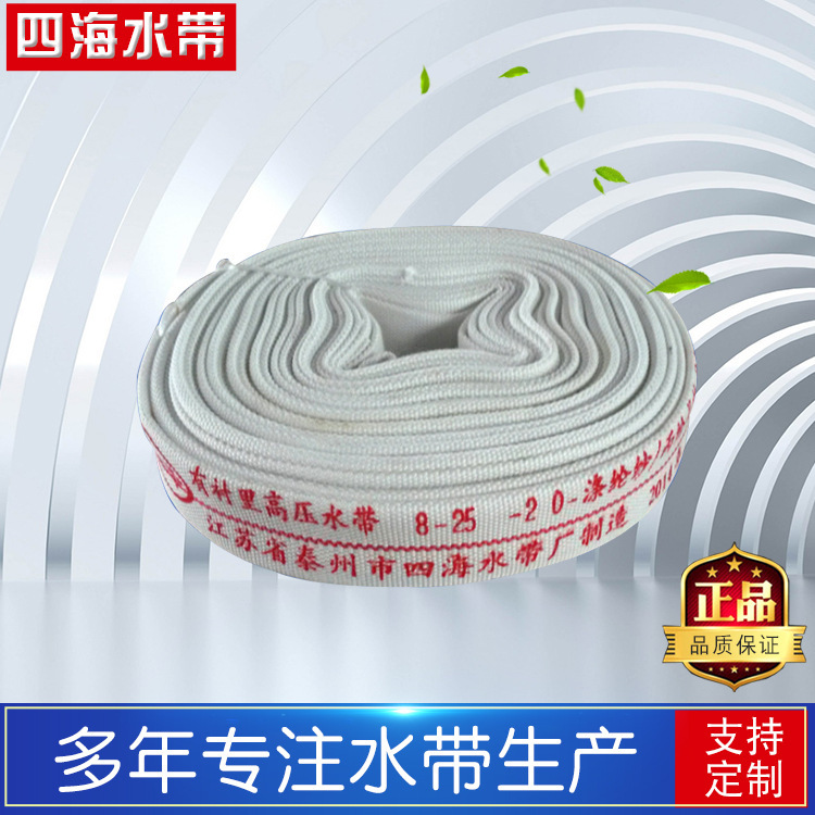 厂家货源1寸编织水带DN25mm农用水带 8型10型农田灌溉喷灌水带