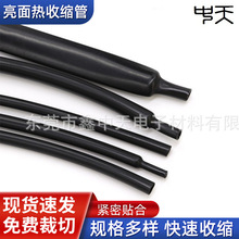 ��ɫ�����s�ܟo�� ����ȼ���C���׹�  ������s�׹� ����2����