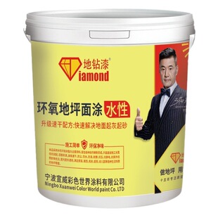 One-component water-based epoxy resin floor paint open cover brush without deployment construction simple waterproof wear-resistant pressure resistance