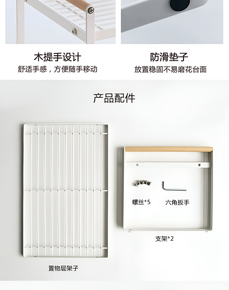 2022-9-17木柄果蔬篮详情_09