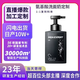 面霜;洁面产品;止汗香体