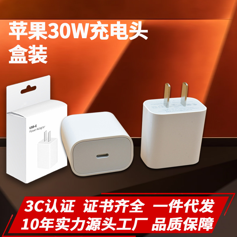 Apple 15/16 データケーブルデュアルタイプ織りケーブル iPhone 携帯電話充電ケーブル PD 高速充電データケーブルに適しています。|undefined